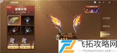 战神遗迹可以交易吗