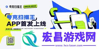 夸克扫描王的独特功能如何助力办公学习