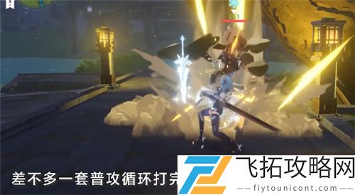 原神优菈连招公式顺序攻略