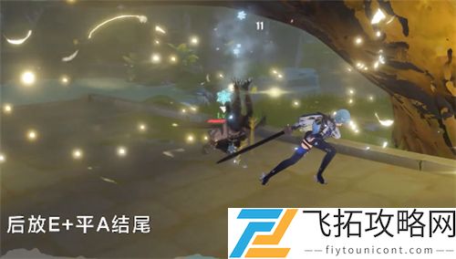 原神优菈连招公式顺序攻略