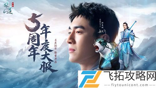 问道手游陈塘关副本攻略大全