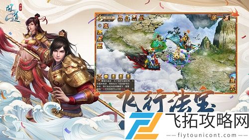 问道手游陈塘关副本攻略大全