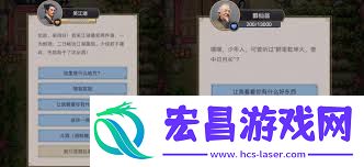 自在阁后院酒坊在这就是江湖中怎么玩