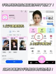 开启ZAKER长辈版模式的教程