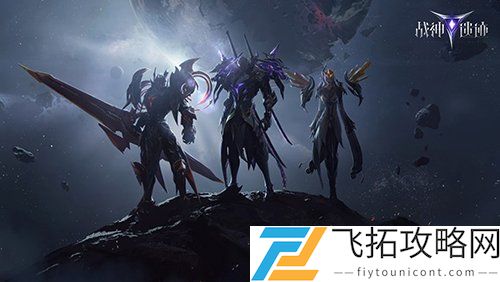 战神遗迹迷幻之路怎么走