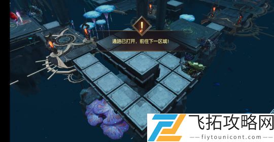 战神遗迹迷幻之路怎么走