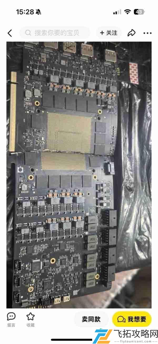5090工程样板照片曝光！理论供电能力达2400W