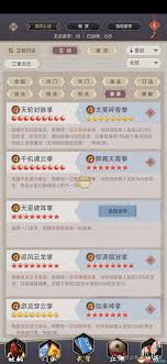 提升内力修为技巧