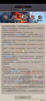 提升内力修为技巧