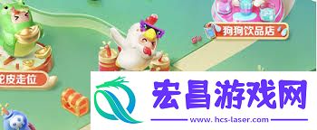抖音玩生肖游乐园眨眼飞鸡的方法