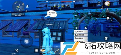 我们的星球载具怎么做？
