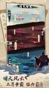 凡人传说零氪炼器攻略