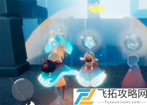 光遇集结季大树屋第四个任务完成攻略