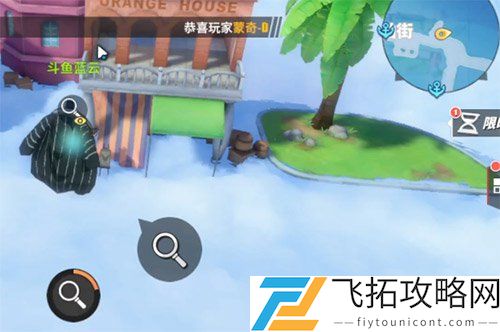 航海王热血航线空岛橘子屋在哪里