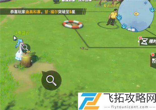 航海王热血航线长环岛的寻宝游戏怎么做