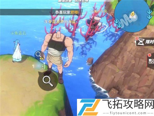 航海王热血航线长环岛的寻宝游戏怎么做