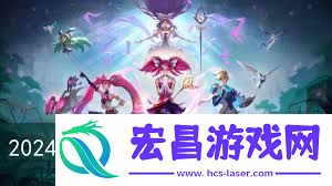 lol守望之海与哪个区进行了合并
