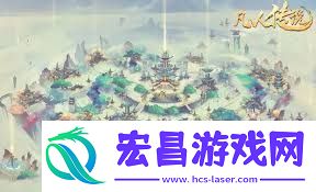 凡人传说攻略秘籍