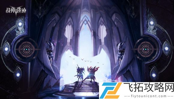 战神遗迹搬砖赚钱攻略