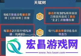 口袋斗蛐蛐幻之刺客怎么样