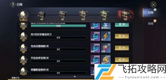战神遗迹兑换码礼包码大全2021最新