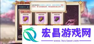 武娘元宝获取方法