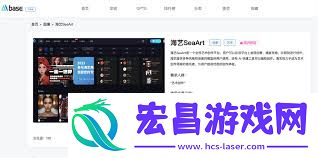 海螺ai注销账号的方法