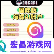 海螺ai注销账号的方法