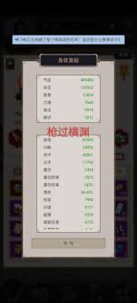 江湖弟子传承任务全面解析