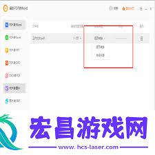 免费在线pdf转word的方法