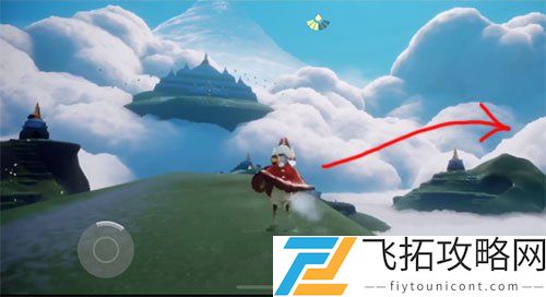 光遇云顶浮石在哪冥想