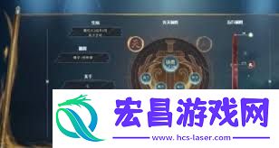 踏风行灵根怎么选
