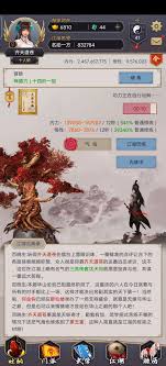 这就是江湖抄近道经验技巧分享