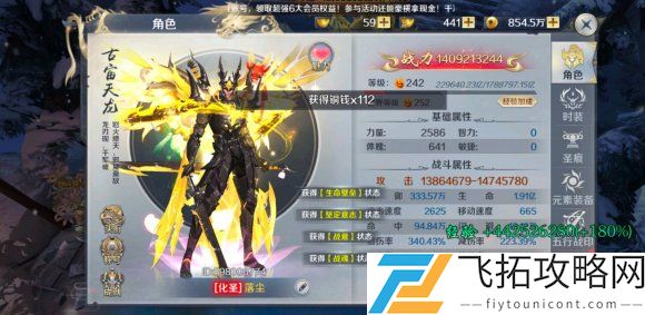 噬魂online礼包兑换码大全2021最新