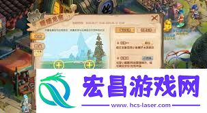 梦幻西游驯龙高手联动任务怎么通关