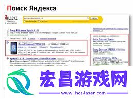 俄罗斯搜索引擎免登录入口首页在哪