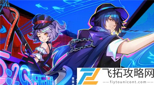 王者荣耀音你心动是限定吗