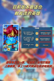 口袋斗蛐蛐触发流怎么玩