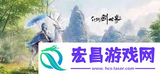 仙剑世界详细攻略步骤全解