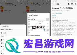 zarchiver怎样更改文件后缀名