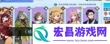 椿之歌高阶灼烧增伤阵容怎么组合