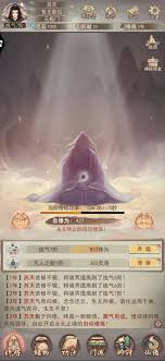 凡人传说新区备战攻略
