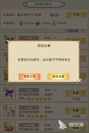 想不想修真如何获得道童清墨