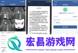 如何使用交管12123处理违章