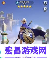 上古王冠白鲨传记逸闻帕尔塔之盾过关技巧攻略