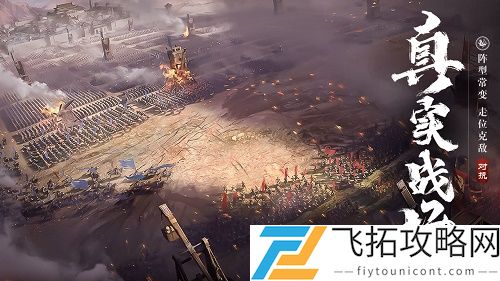 荣耀新三国什么时候公测上线