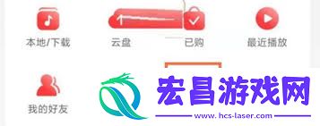 网易云音乐我的播客作品怎样删除