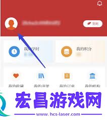 保密观个人头像更改方法