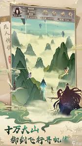 凡人传说炼器技巧全解析
