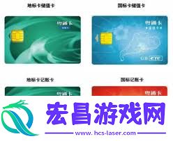 粤通卡关联客户号的方法